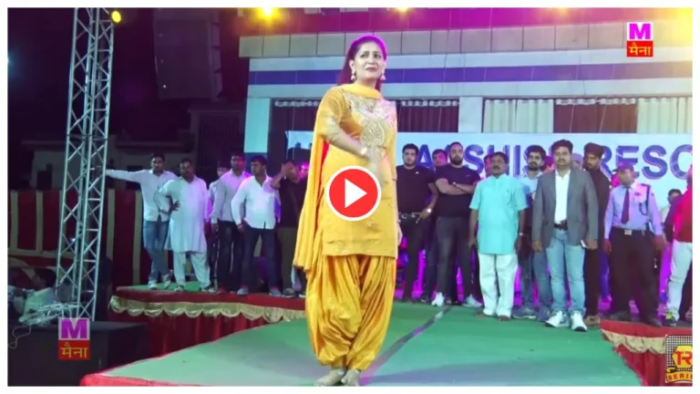 Haryanvi Queen Sapna Chaudhary ‘Bandook Chalegi’ Hot Dance viral on Youtube