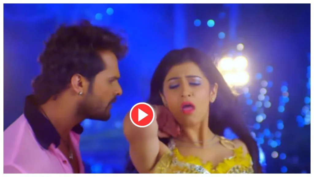 Bhojpuri Song: Khesari Lal Yadav Late Night Romance Video “Tur Ter Pasina Chhutela” Viral
