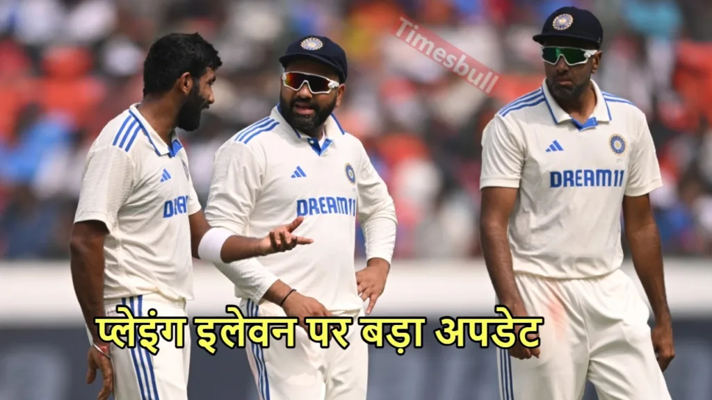 IND vs. BAN: The Indian team will come out to defeat Bangladesh! Know who will get a place in the playing eleven