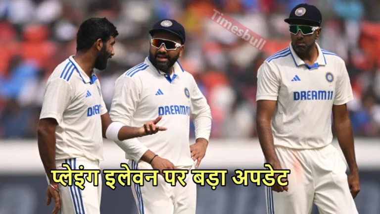 IND vs. BAN: The Indian team will come out to defeat Bangladesh! Know who will get a place in the playing eleven