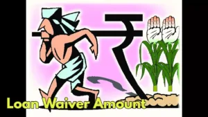 Featured image for: Farmer Loan Waiver: Big Relief for Farmers, Loan Waiver Amount Increased to Rs 2 Lakh in Business category