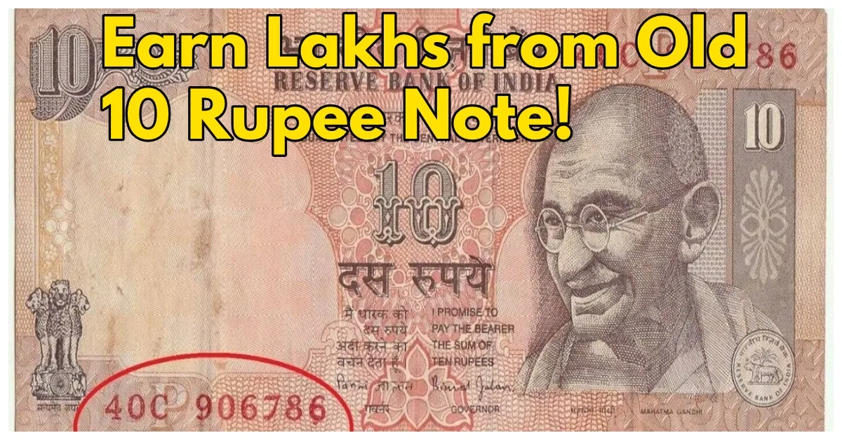 Sell Rare 10 Rupee