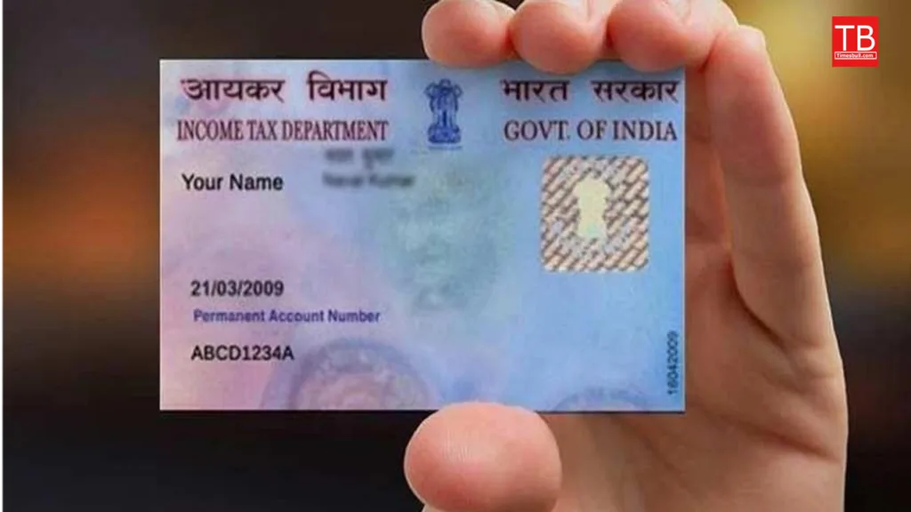 Get a digital, PAN card in two hours, know the easy process 