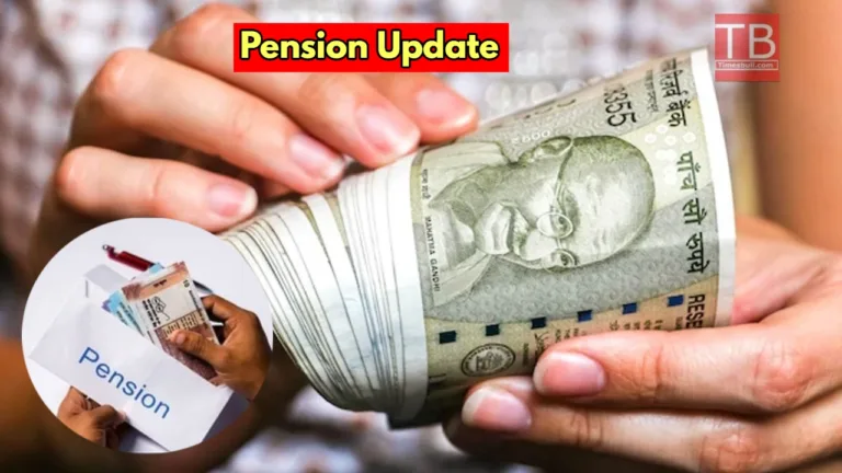 Employees got lucky, new pension form released, know details