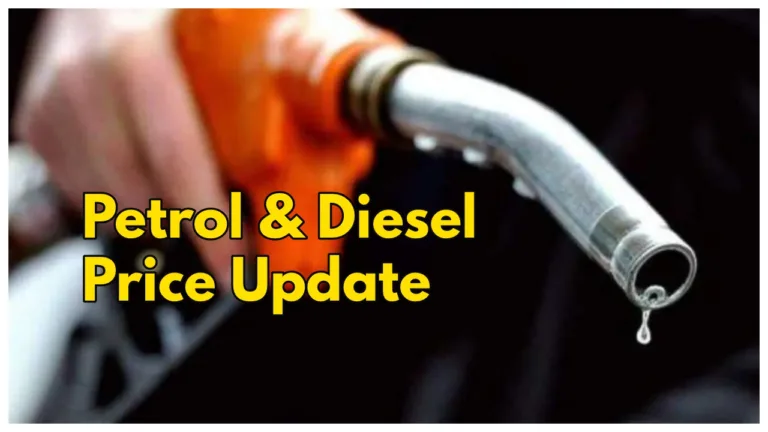 Petrol Prices Up in Bihar, Down in Maharashtra: Check Latest Rates Here