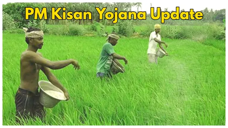 PM Kisan Yojana: Urgent: Complete e-KYC to Receive 17th Installment