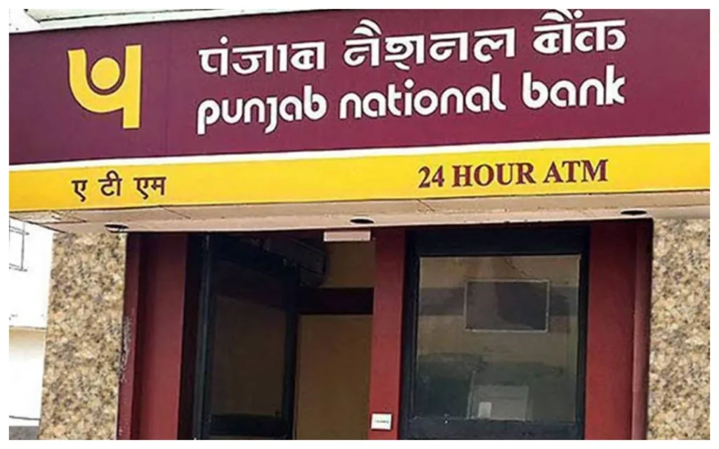 PNB FD Scheme: How much return you will get on FD of Rs 1 lakh, 2 lakh, 5 lakh? Lets know about it 