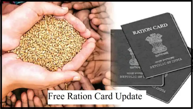 These ration card holders got a big shock, they will not get the benefit of wheat and rice