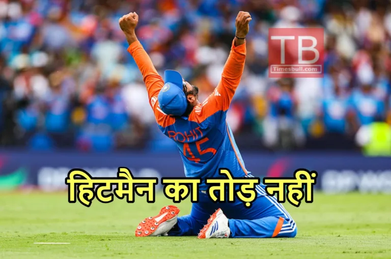 Ind Vs SL 2nd Match: टीम भले ही हारी पर रोहित शर्मा ने ध्वस्त किया सचिन का यह रिकॉर्ड, बन गए नंबर वन