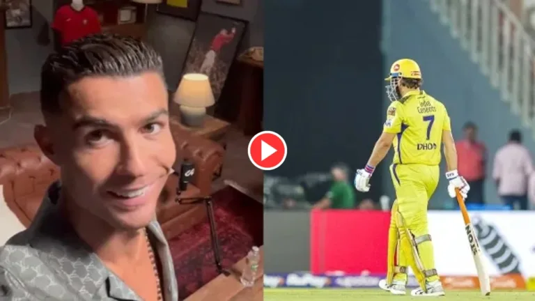 How did Dhoni’s jersey come to Ronaldo’s house? Know the truth behind the viral video