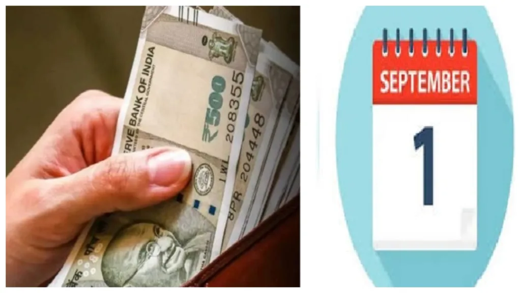 September Rule Change: Major Updates for LPG, Credit Cards and DA Hike