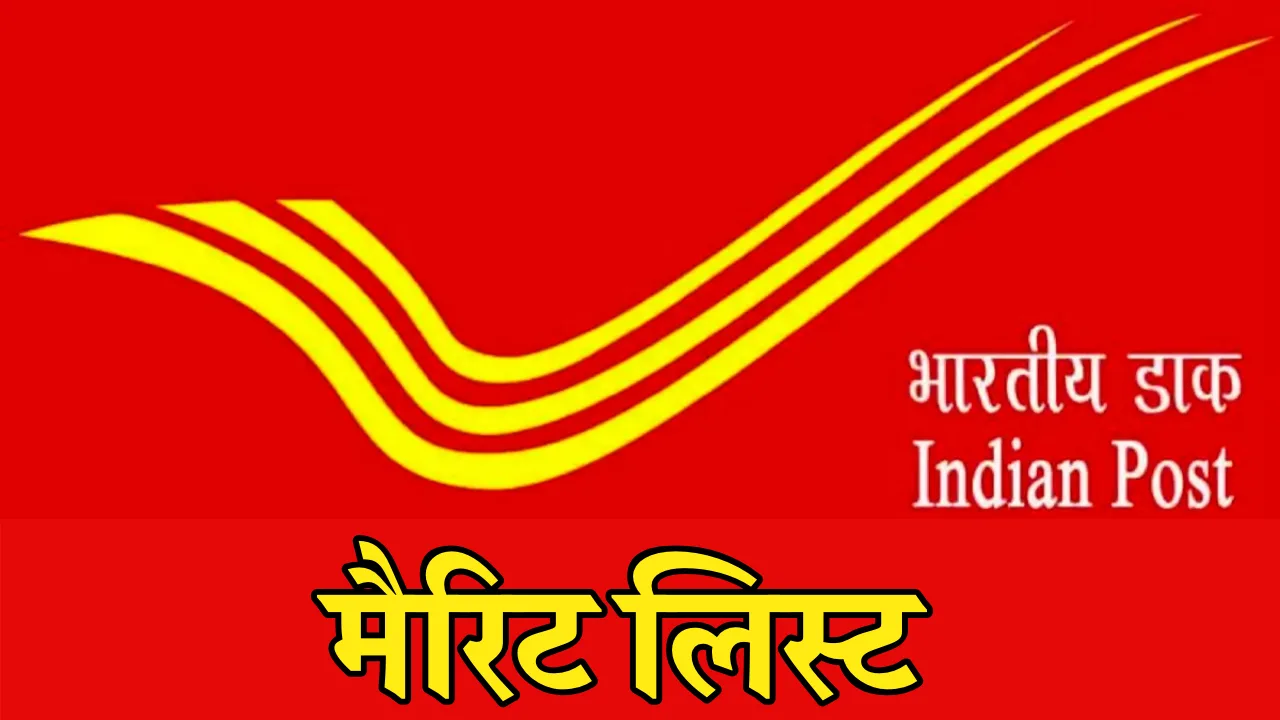 Sarkari Result : India