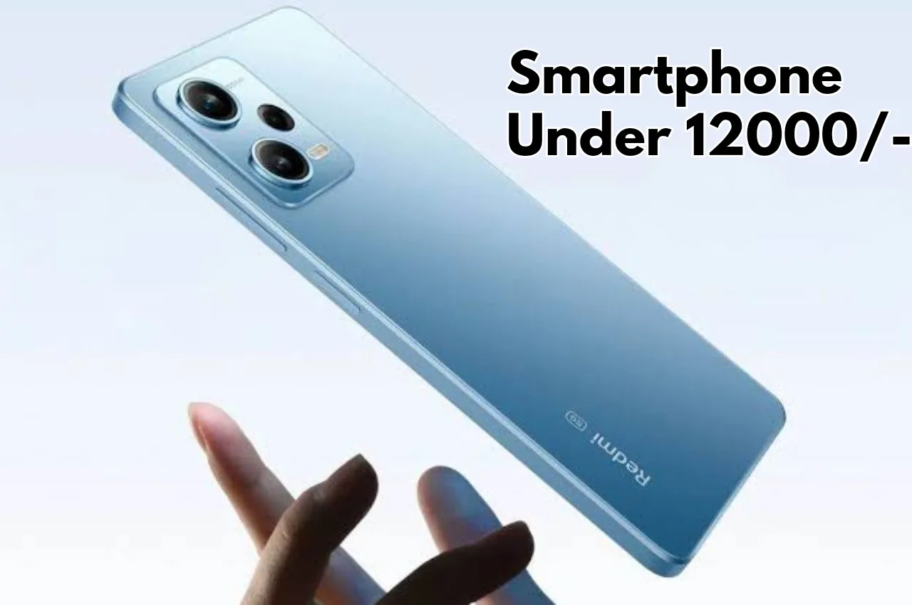 चाहिए नया 5G स्मार्टफोन? 12000...