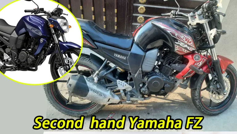 इतना सस्ता ! सिर्फ 47 हजार में Yamaha FZ ले जाये धांसू माइलेज और जबरदस्त कंडीशन के साथ