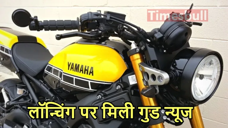 रॉकेट की तरह रफ्तार भरने वाली Yamaha RX 100 इस दिन होगी लॉन्च! फीचर्स सुनकर उछल पड़े युवा