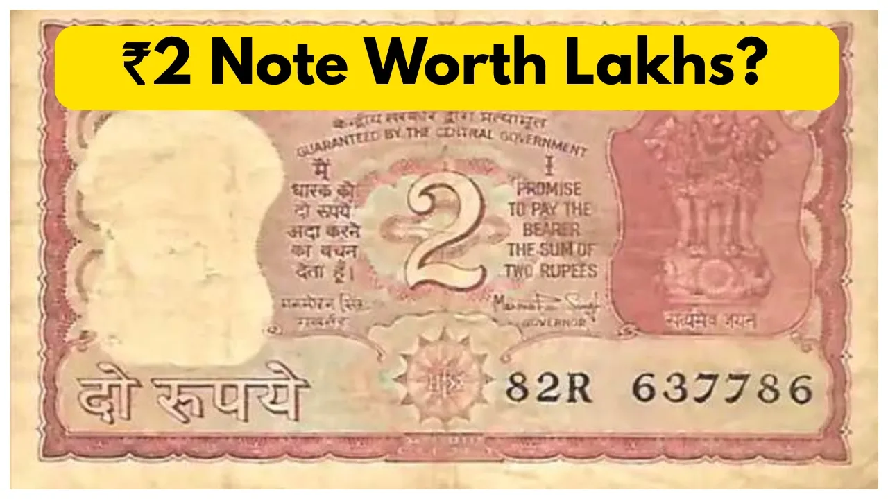 Old ₹2 Note with 786...
