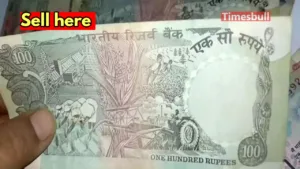 Featured image for: You can sell 100 notes for 15 lakh rupees! Know the online sale method. in Business category