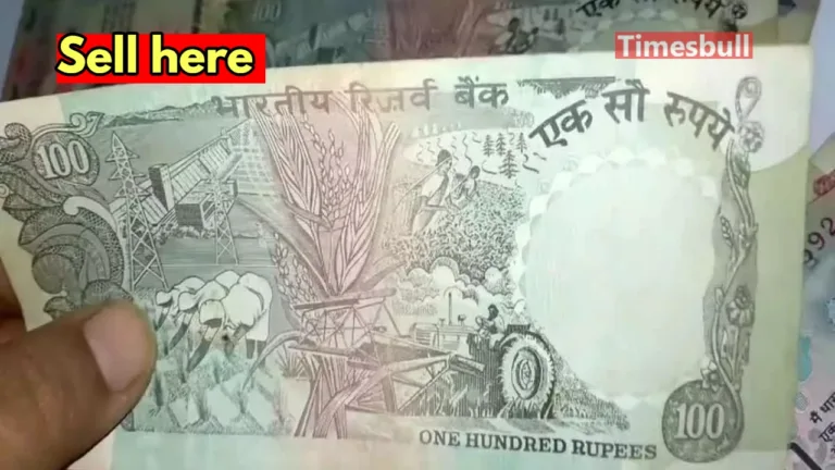 You can sell 100 notes for 15 lakh rupees! Know the online sale method.