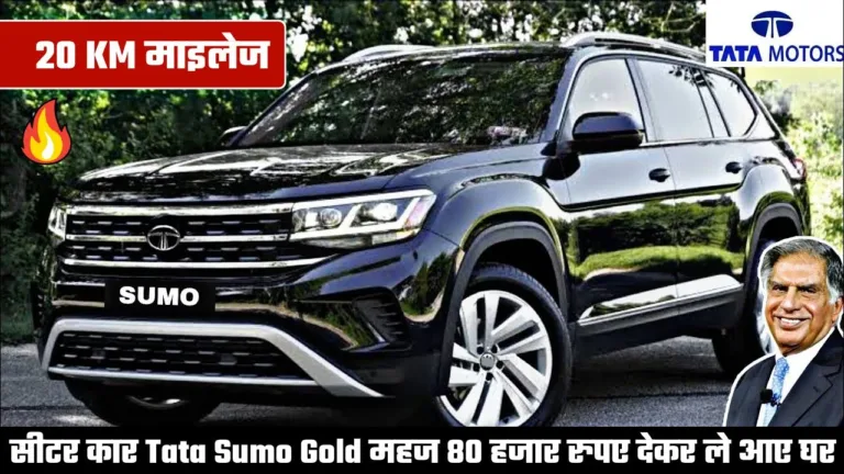 Tata Sumo 2024: Powerful Diesel Engine, Modern Features
