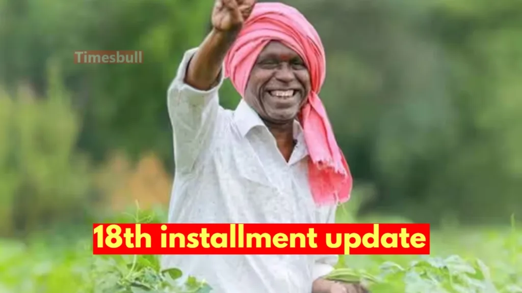 PM Kisan 18th Installment: Key Points to Avoid Missing Out