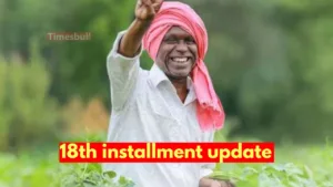 Featured image for: PM Kisan 18th Installment: Key Points to Avoid Missing Out in Business category