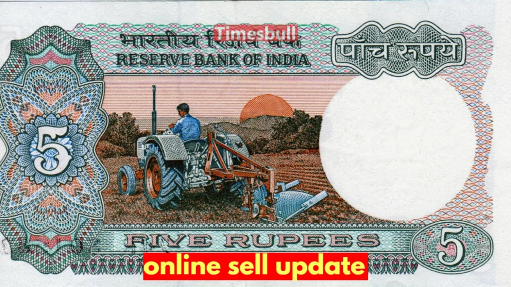 Sell ​​5 Rupee note for 7 Lakh Rupees!, know easy way