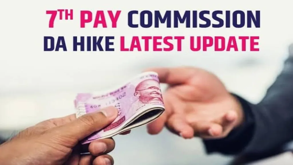 7th Pay Commission- DA likely to be hiked by 3-4%, Get Latest Details