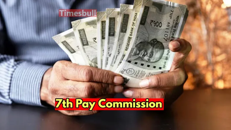 7th Pay Commission: On this date, the government will announce a salary increase of 24,000 for central employees.