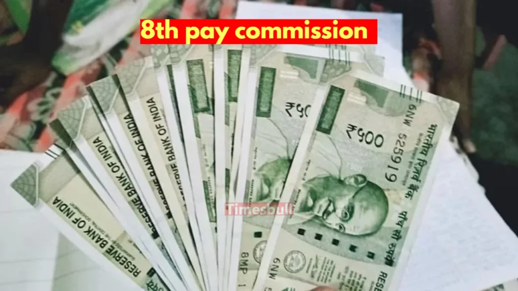 New update about 8th Pay Commission! In this equation salary can increase