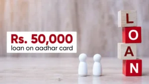 Featured image for: You can get a loan of Rs 50,000 instantly with your Aadhar card, Get it like this in Business category