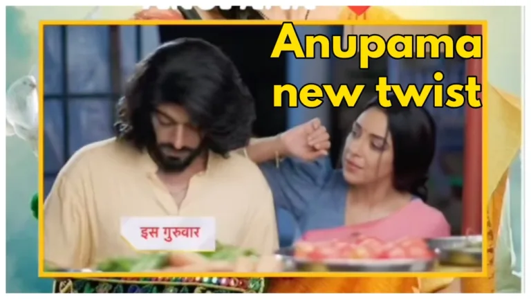 Anupama Spoiler-rupali Ganguly Return Shah House, Anu and Anuj will come closer