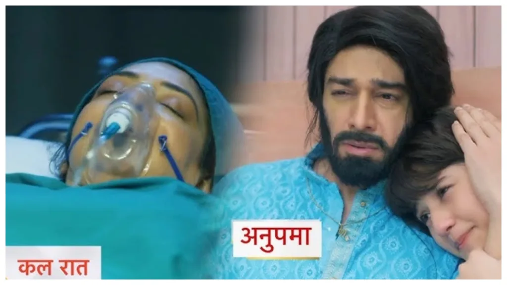 Anupama Spoiler Alert-Shocking Twist,Will Anu die? Rupali Ganguly spirit will come to meet Anuj