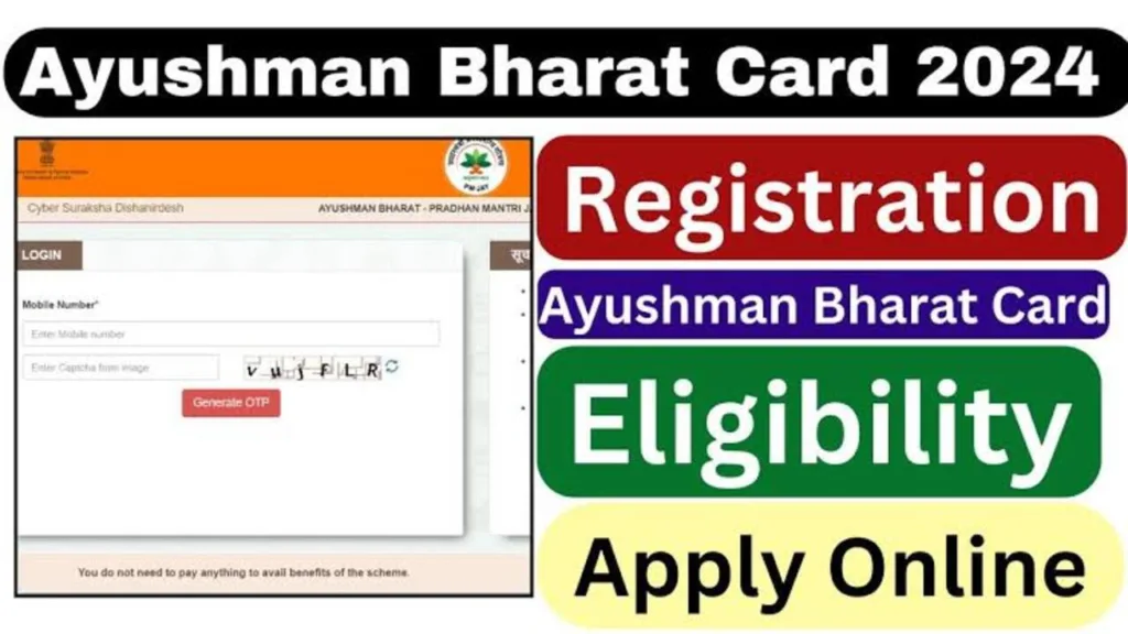 Download Ayushman Card Online: New Ayushman Card issued for Rs 5 lakh
