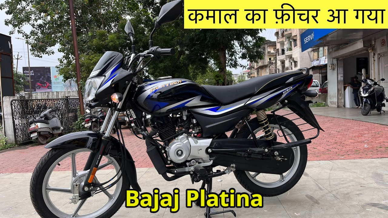 Bajaj Platina: The Budget-Friendly Commuter...