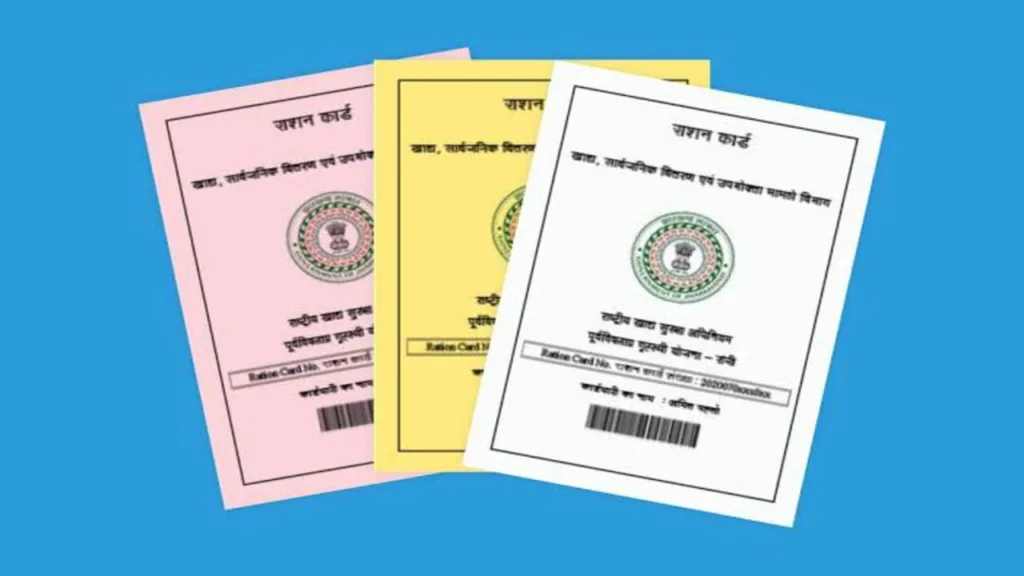 BPL Ration Card Holders Must Complete e-KYC by September 5, Don’t Miss Out