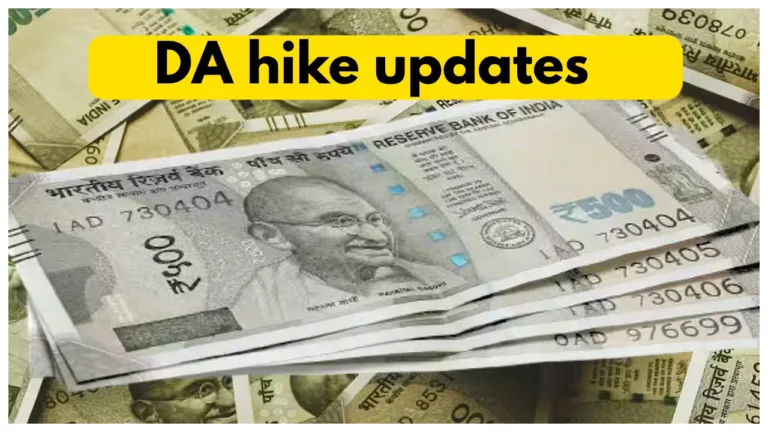 DA Hike: The government’s Diwali gift to these state employees