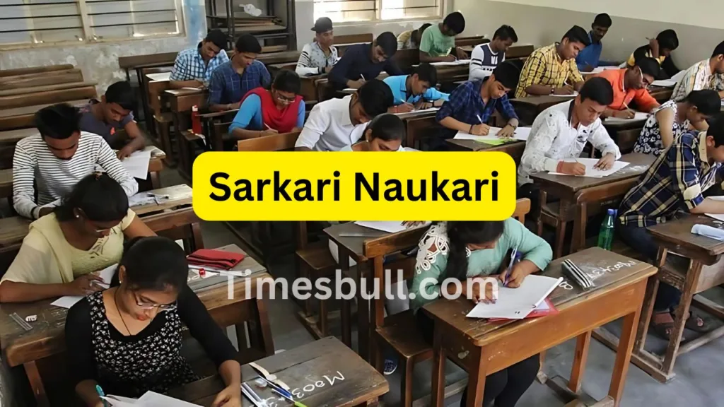 DIC Recruitment 2024 : Digital India Vacancy Apply Now, check here notifaction