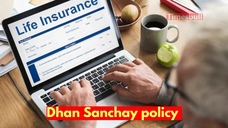 LIC Dhan Sanchay-Secure Your Future, Get Details Benefits, Eligibility & How to Apply