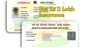 Featured image for: E-Shram Card-Get Rs 2 lakh insurance, register now and Know the easy process in Business category