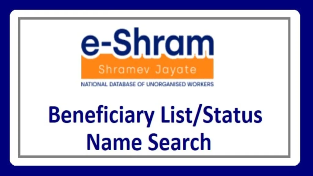 E-Shram Card allowance of ₹ 1000 started, check from here