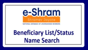 Featured image for: E-Shram Card allowance of ₹ 1000 started, check from here in Business category