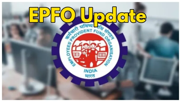 EPFO’s Big Gift: Manage Your PF Account from Home with Umang App