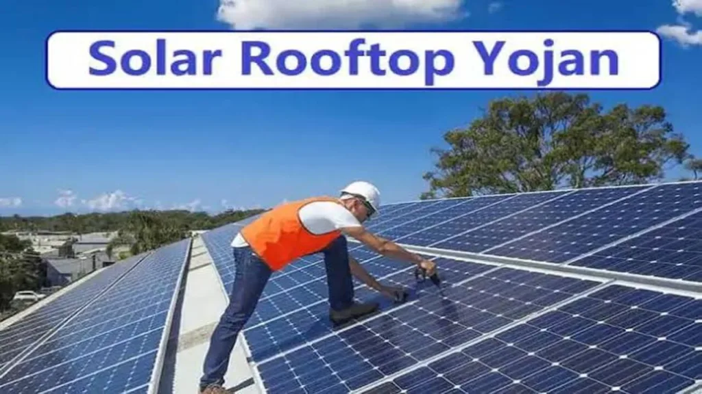 Free Solar Rooftop Yojana: Get solar panels installed on your rooftop free