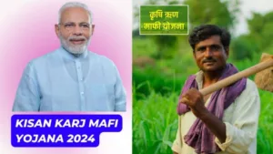 Featured image for: Great news for farmers! farmers' loan of Rs 2 lakh will be waived again in Business category