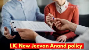 Featured image for: LIC New Jeevan Anand: A Complete Guide to Benefits, Eligibility and Purchase in India category