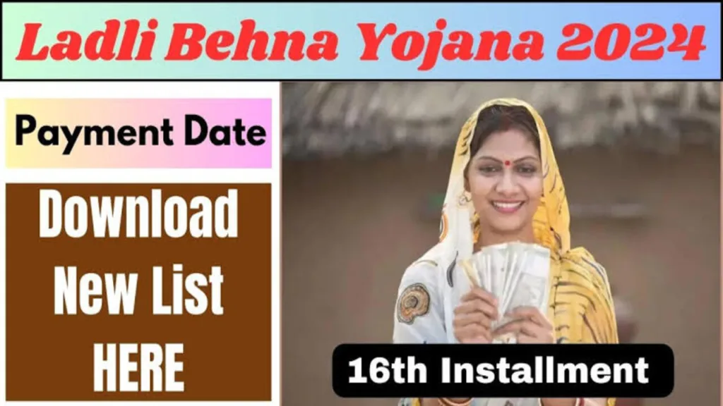 Ladli Bahana Yojana 16th Installment Likely To Be Released on THIS Date, Check Status