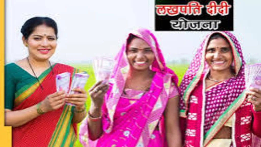 Lakhpati Didi Yojana: Interest-Free Loan of Up to Rs 5 Lakh for Women Entrepreneurs