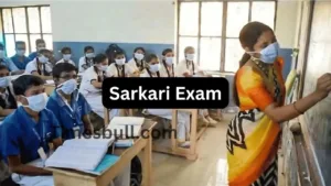 Featured image for: Sarkari Exam : MP TET 2024 Exam Date 10 November, Check Here Notification, Apply Online in Education category