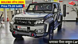 Featured image for: Mahindra Bolero 2024: Everything You Need to Know in Business category