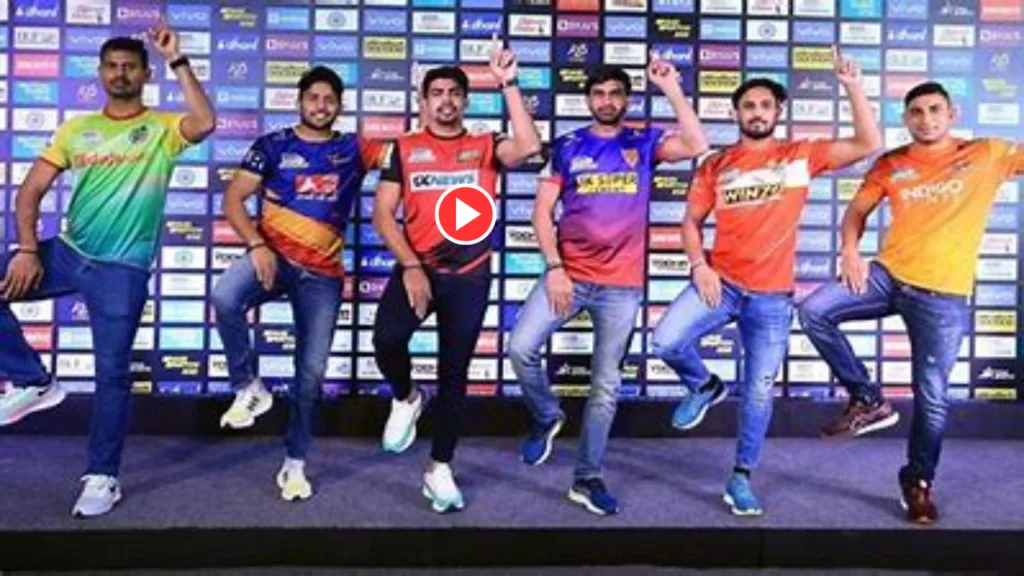 Watch Video: These two players might win their first PKL title 